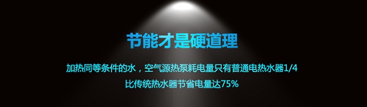 5-8ÿ՚ܟˮ(yu)ȱcӟͬȗlˮ՚ܟˮֻͨ늟ˮ1/4Ȃy(tng)ˮ(ji)ʡ_75%