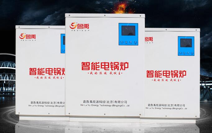 電鍋爐的種類有哪些,我們應該如何區(qū)分? 電鍋爐的種類有哪些,我們應該如何區(qū)分?